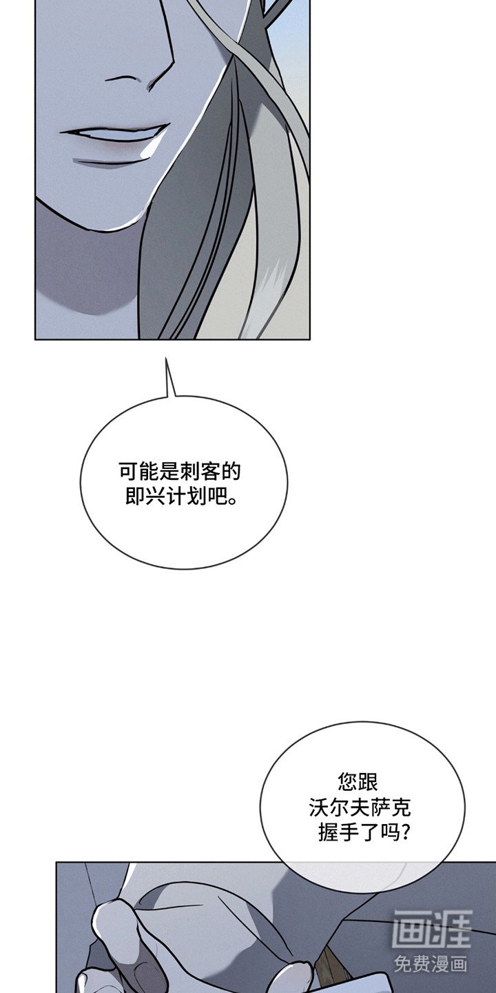 第12章：意料之外