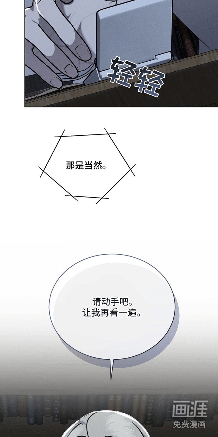 第12章：意料之外