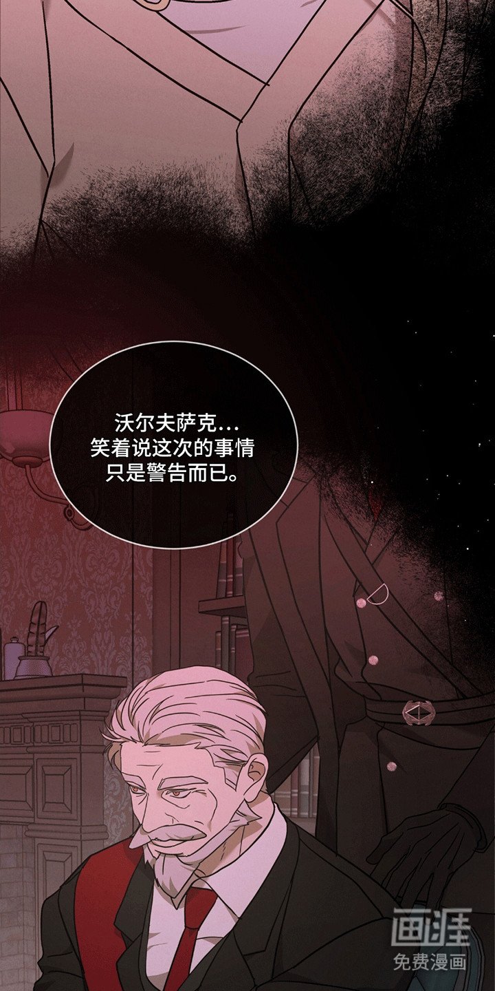 第12章：意料之外