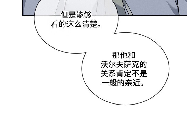 第12章：意料之外