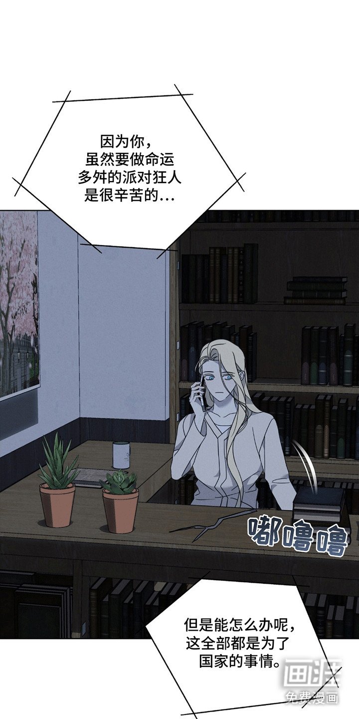 第12章：意料之外