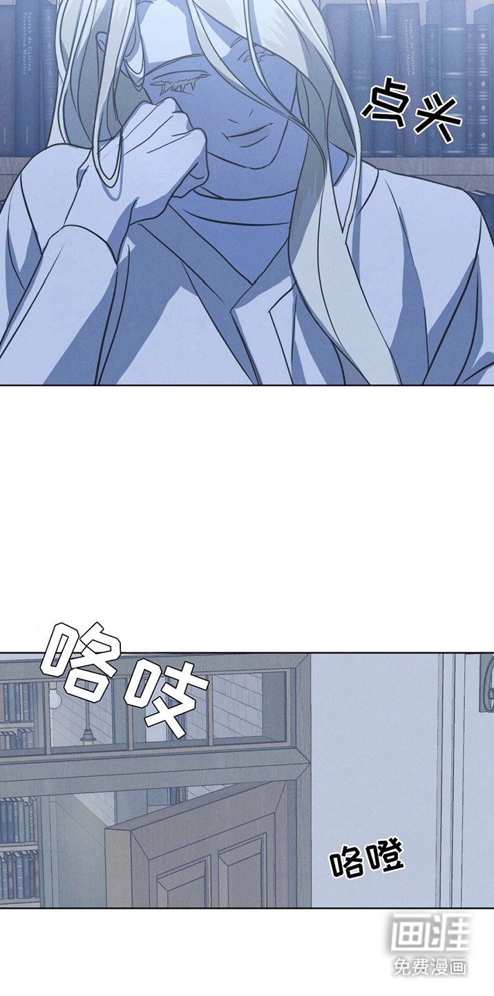 第13章：不请自来