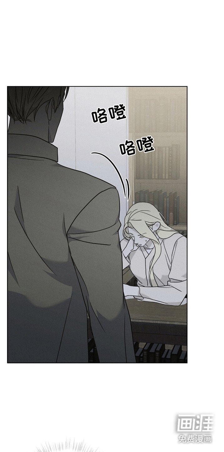 第13章：不请自来