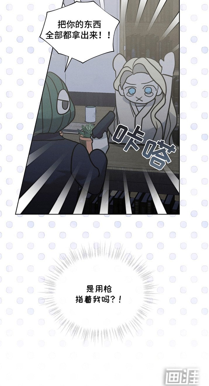 第13章：不请自来