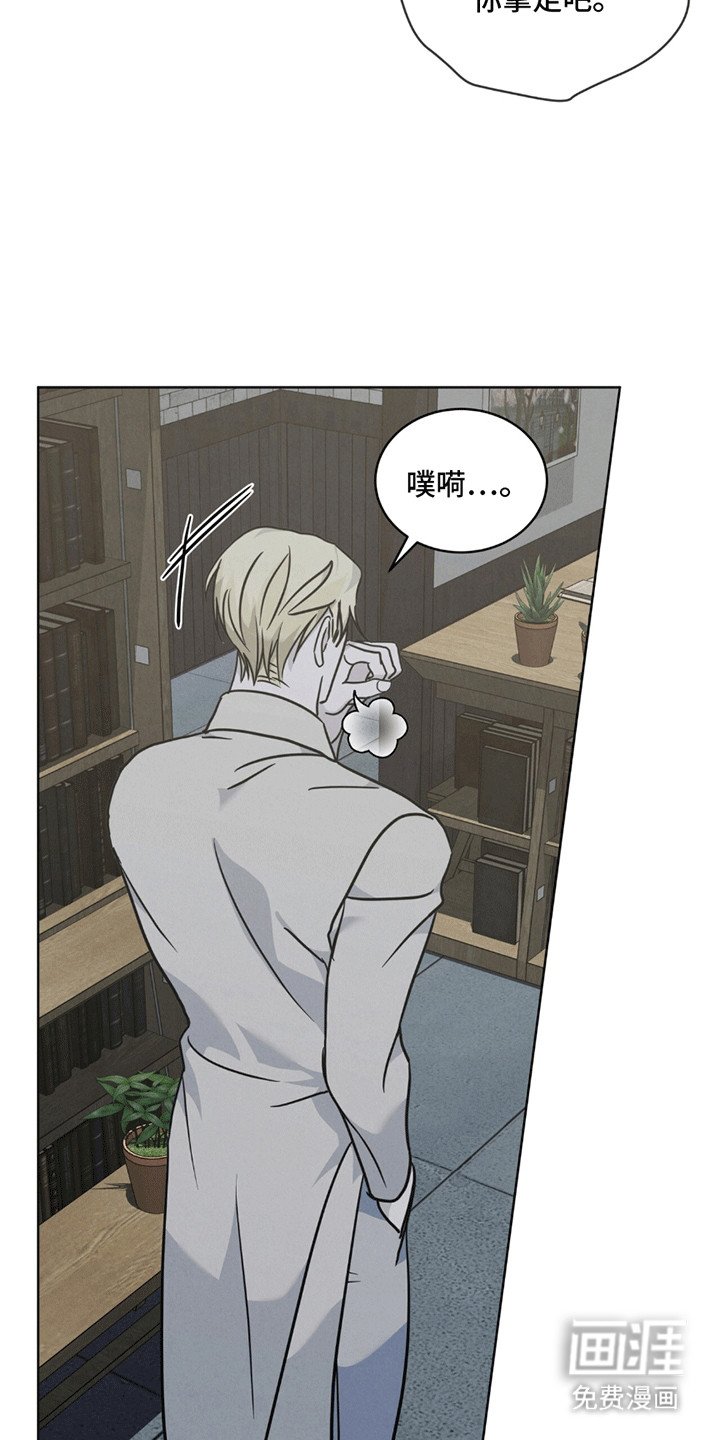 第13章：不请自来