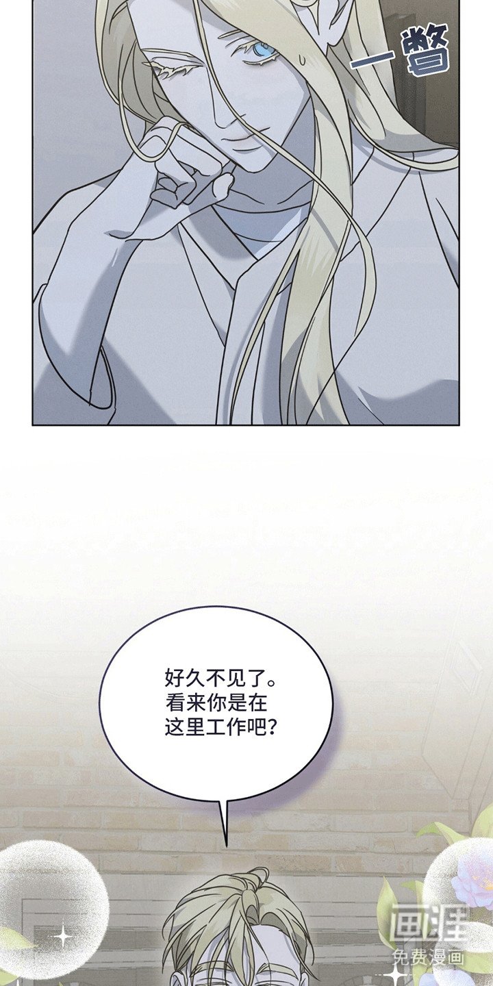第13章：不请自来