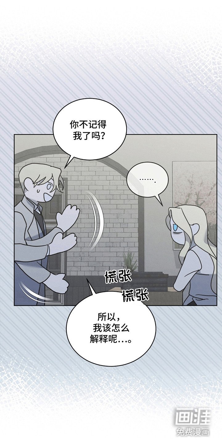 第13章：不请自来