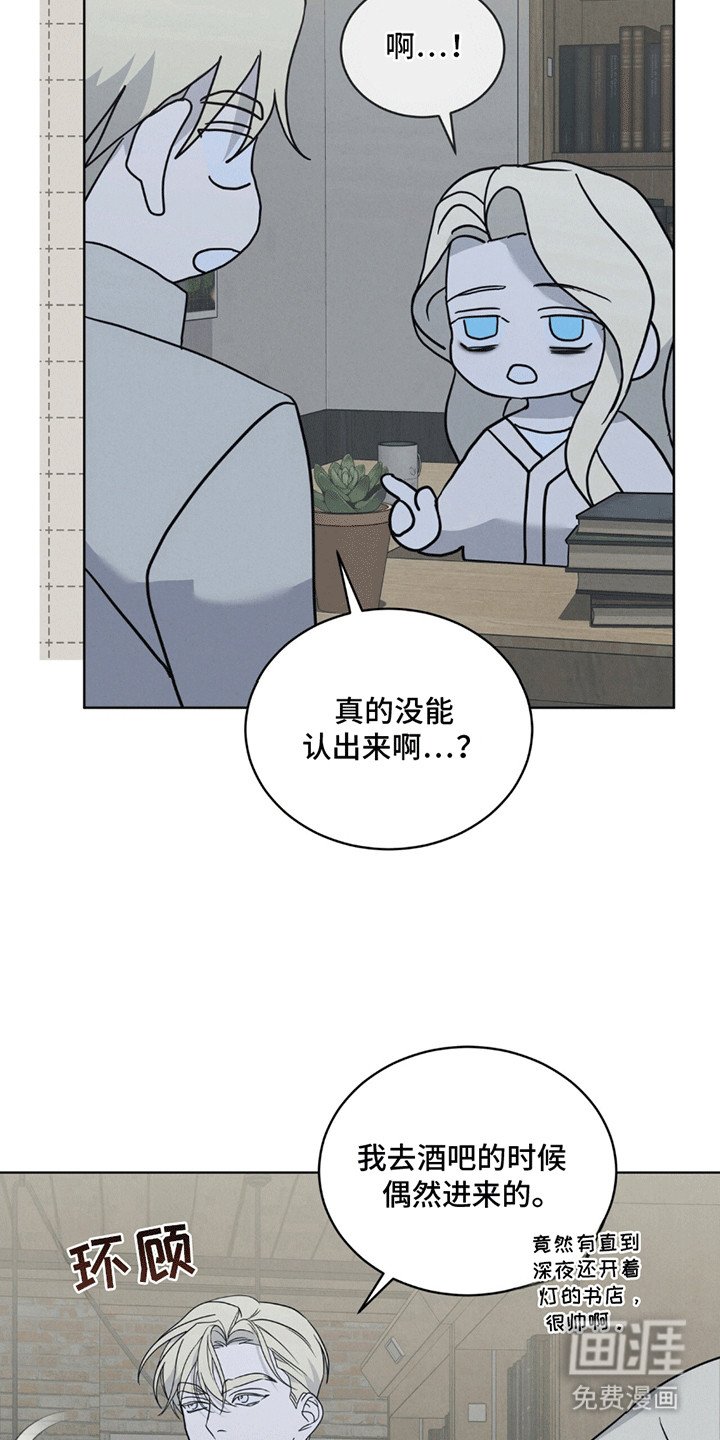 第13章：不请自来