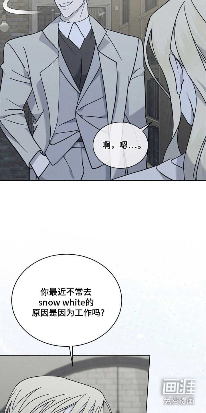 第13章：不请自来