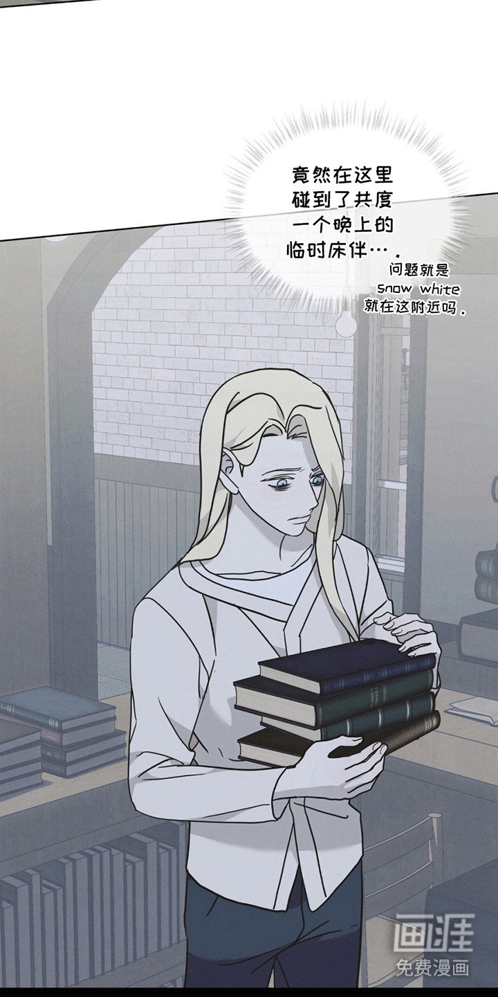 第13章：不请自来