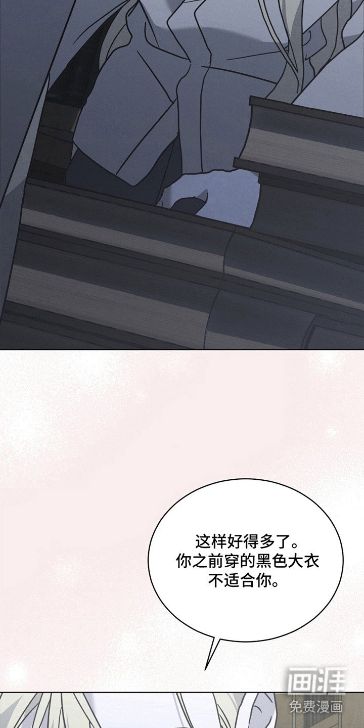第13章：不请自来