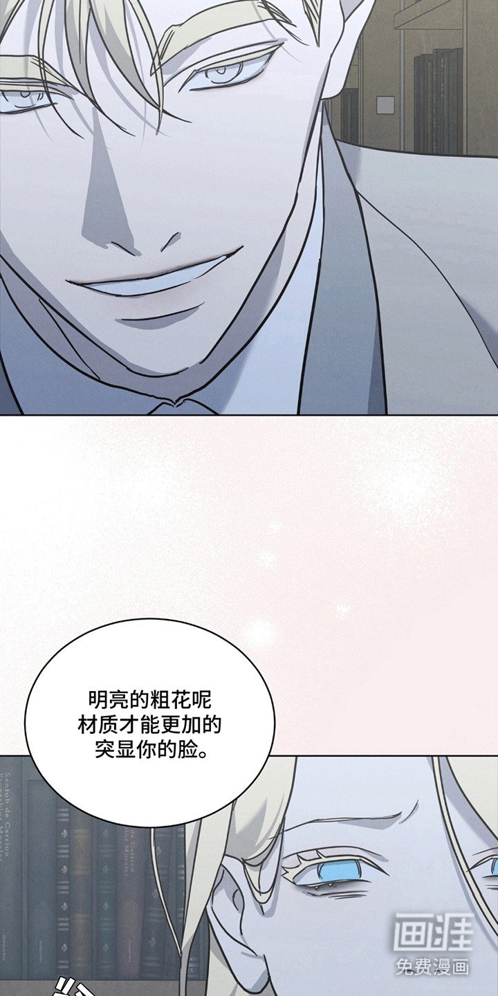 第13章：不请自来