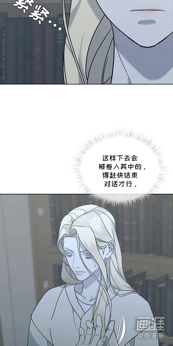 第13章：不请自来