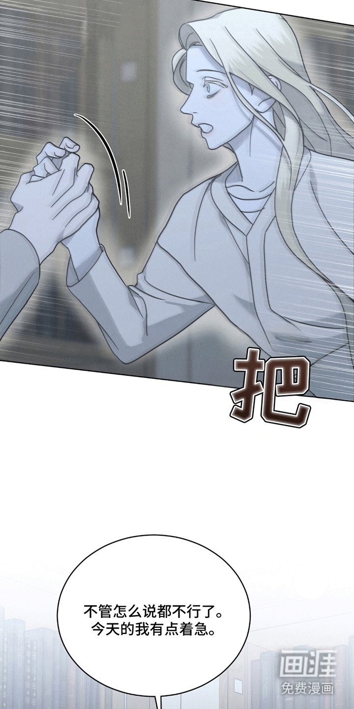 第13章：不请自来