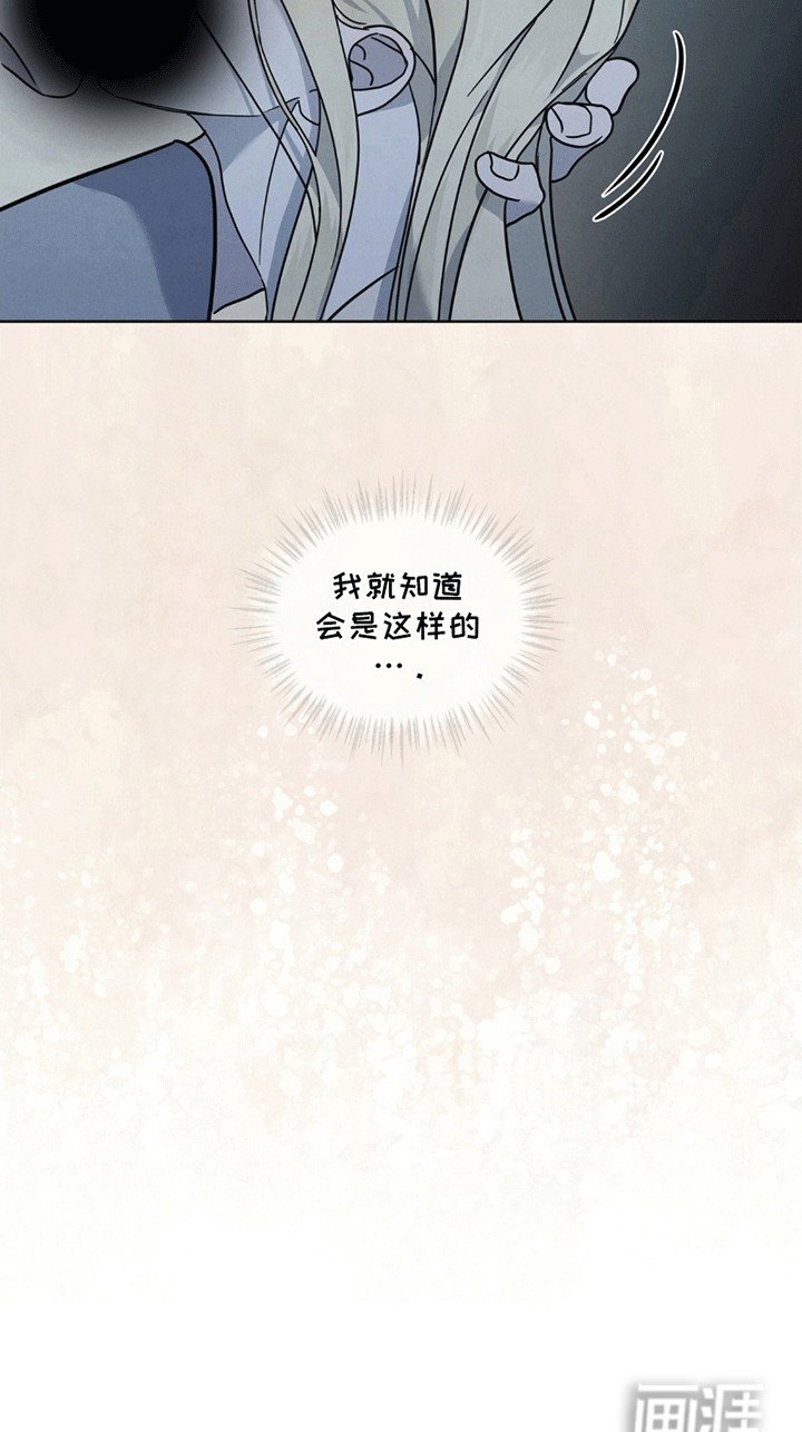 第13章：不请自来