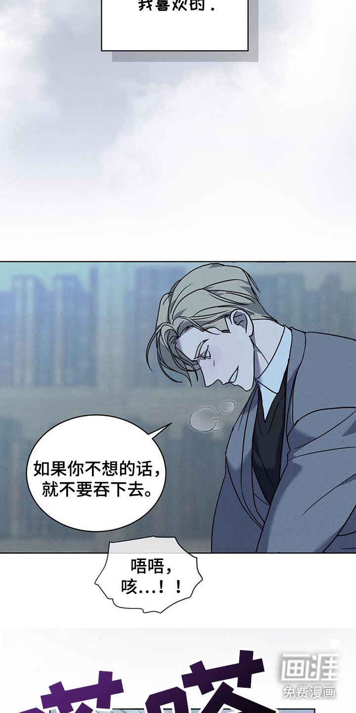 第14章：不行吗
