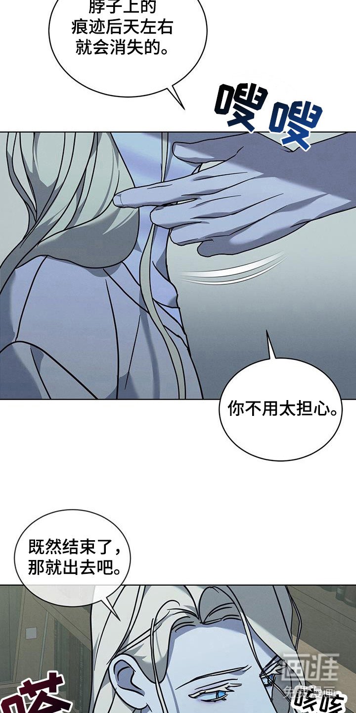 第14章：不行吗