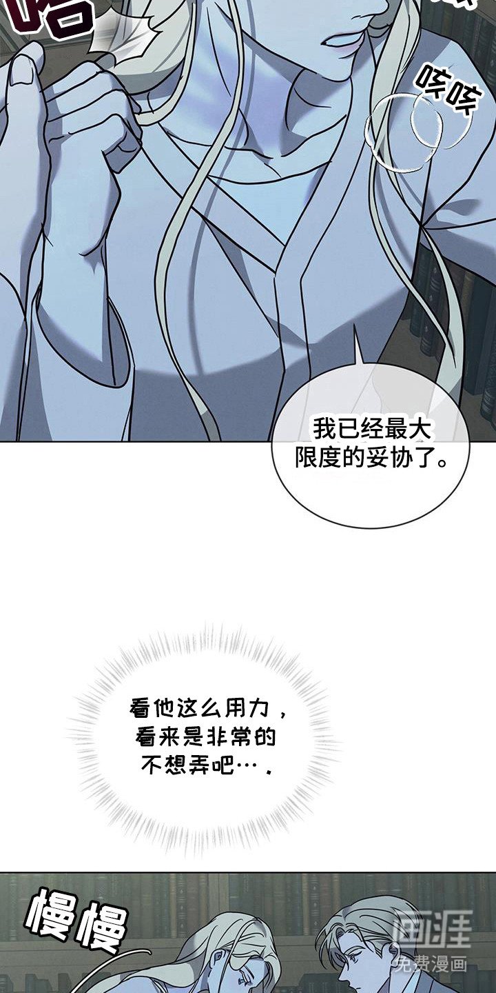 第14章：不行吗