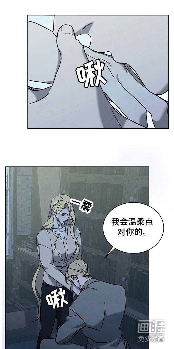 第14章：不行吗