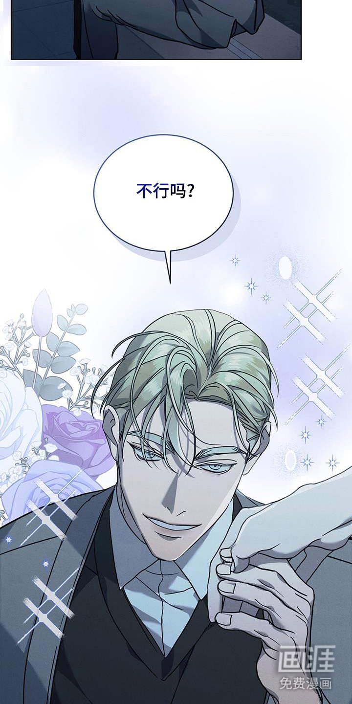 第14章：不行吗