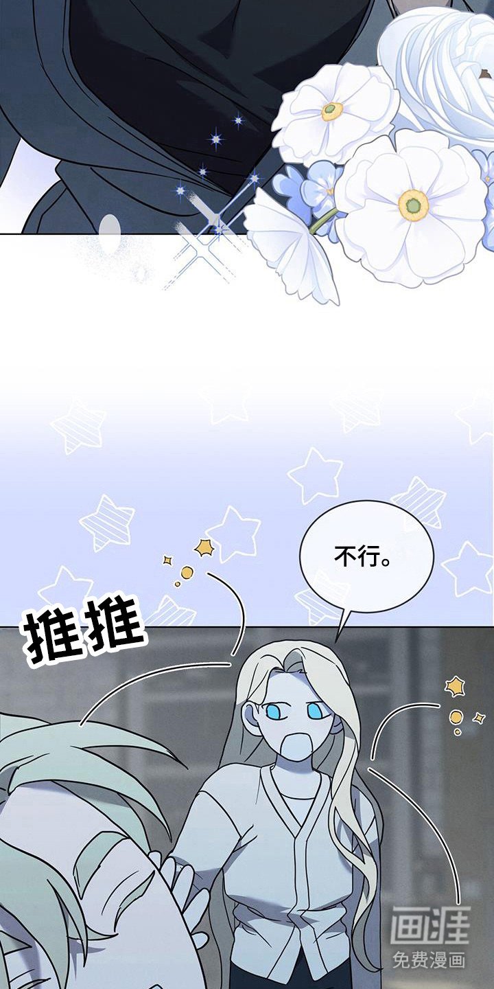 第14章：不行吗