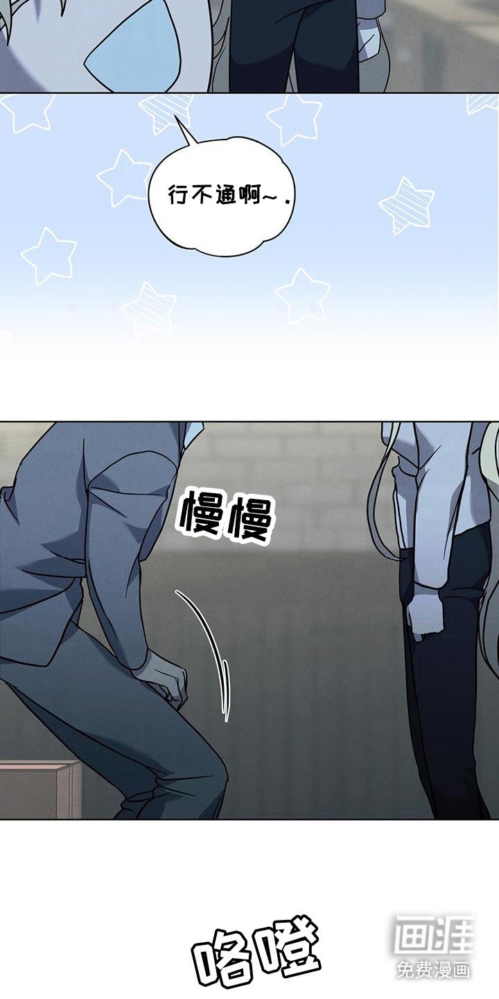 第14章：不行吗