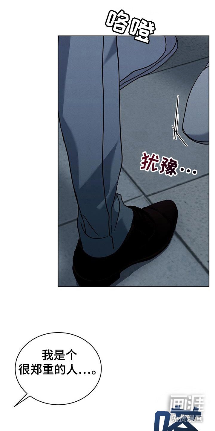 第14章：不行吗