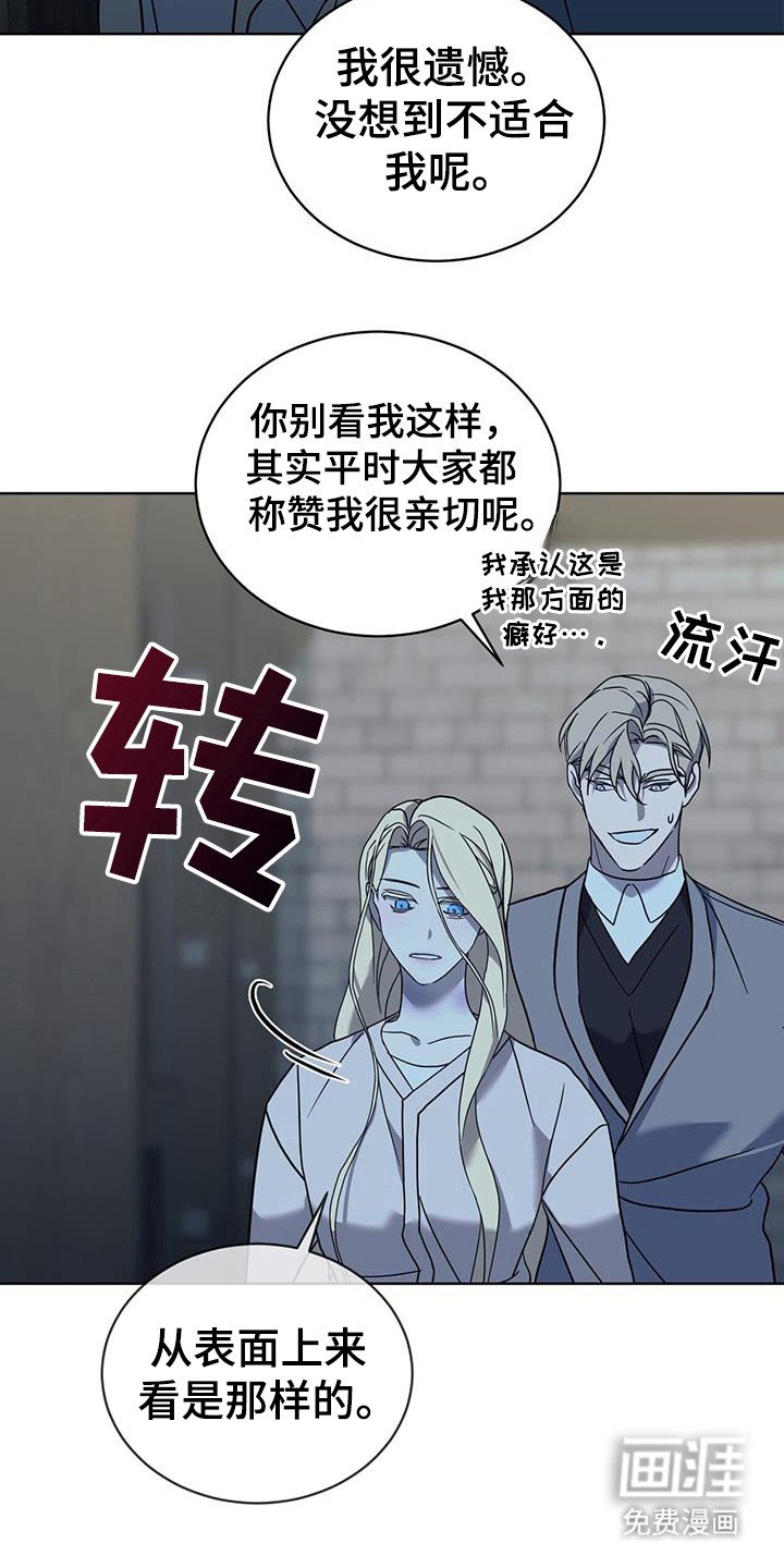 第14章：不行吗