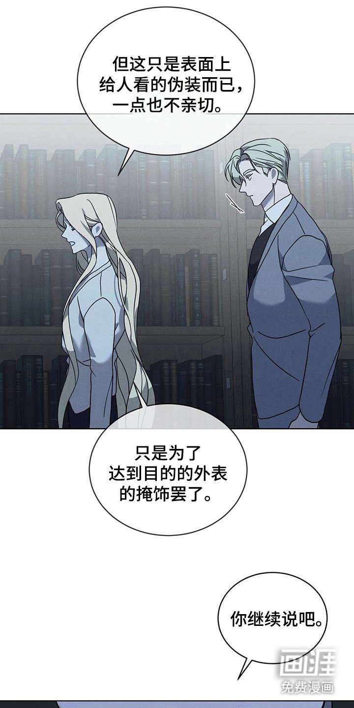 第14章：不行吗