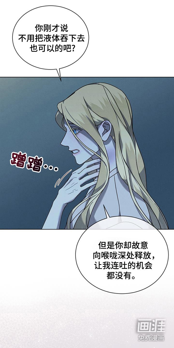 第15章：毒杀