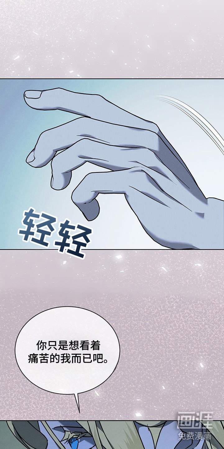 第15章：毒杀