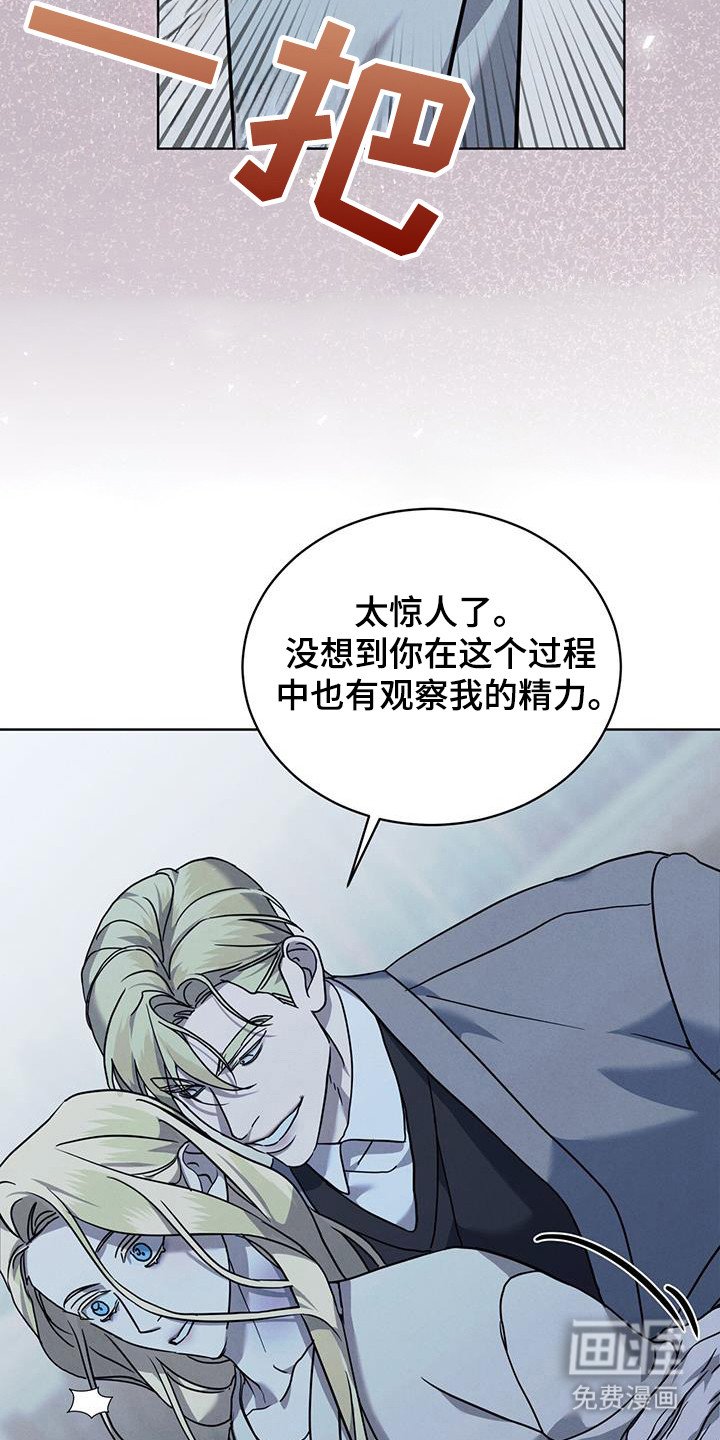 第15章：毒杀