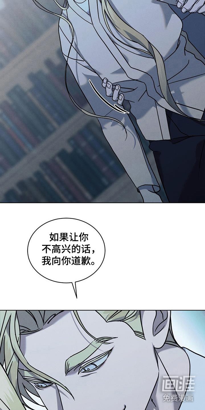 第15章：毒杀