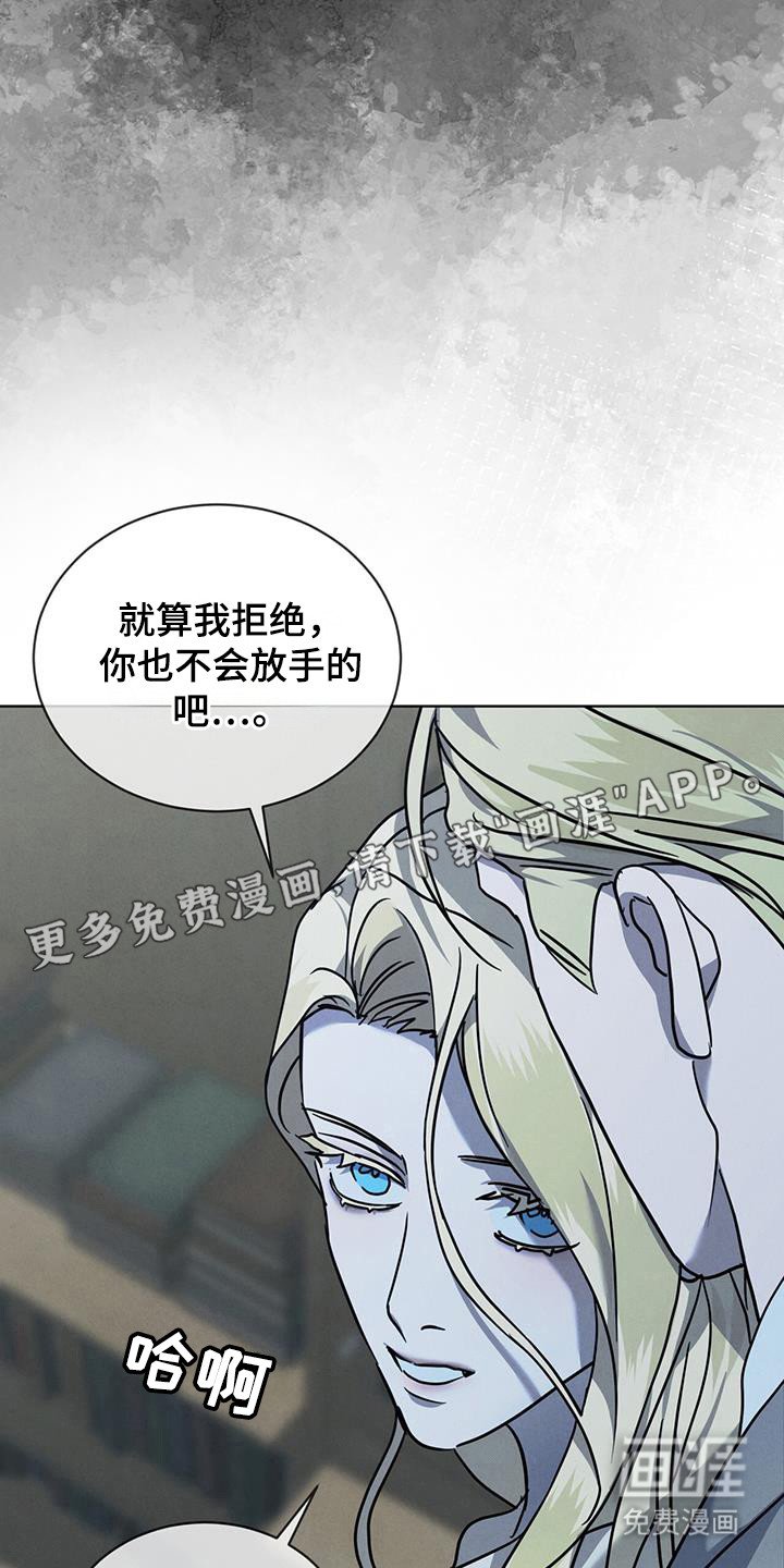 第15章：毒杀