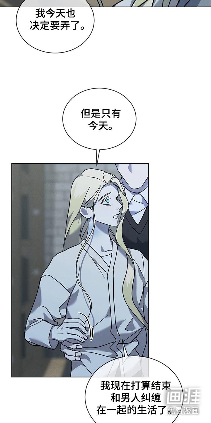 第15章：毒杀