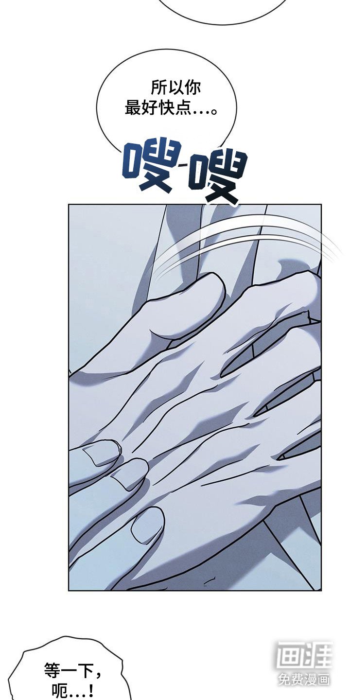 第15章：毒杀