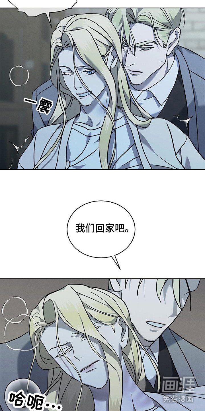 第15章：毒杀