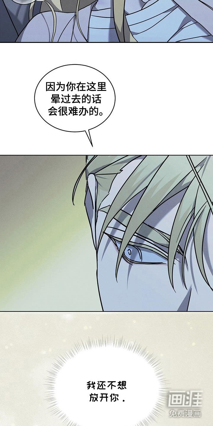 第15章：毒杀
