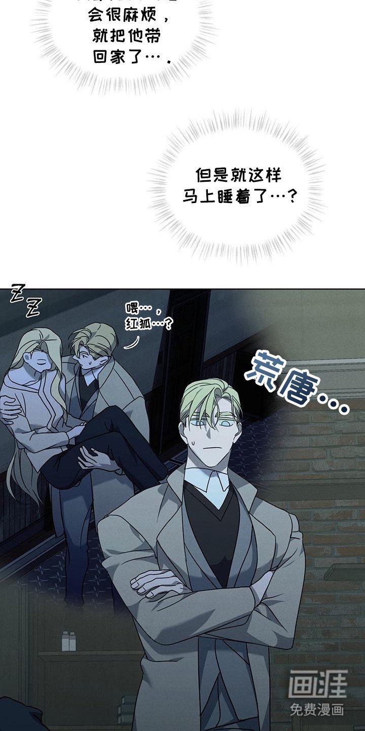 第15章：毒杀