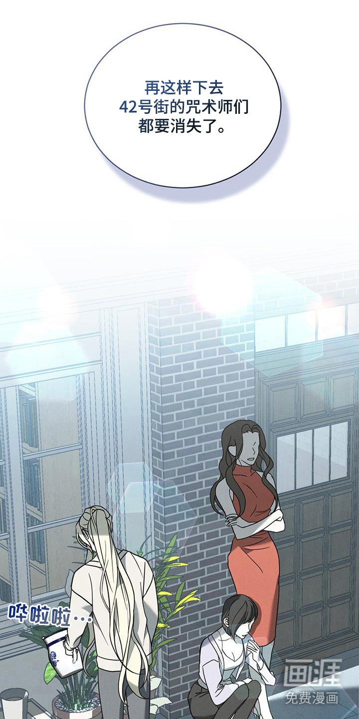 第16章：知道是谁