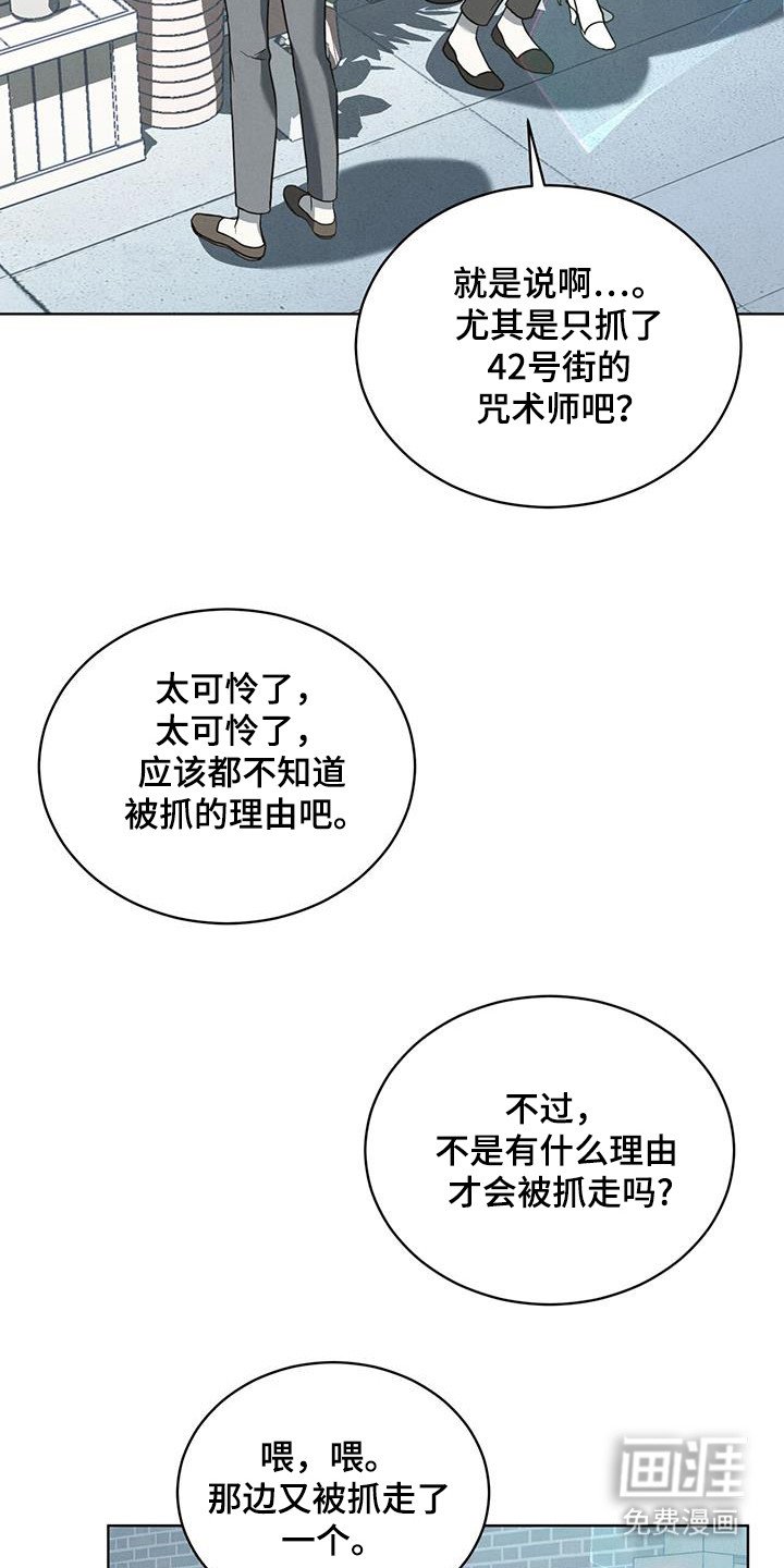 第16章：知道是谁
