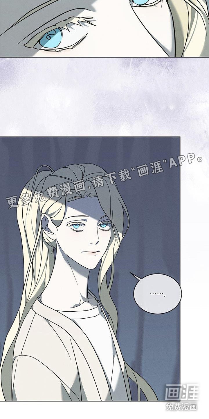 第16章：知道是谁