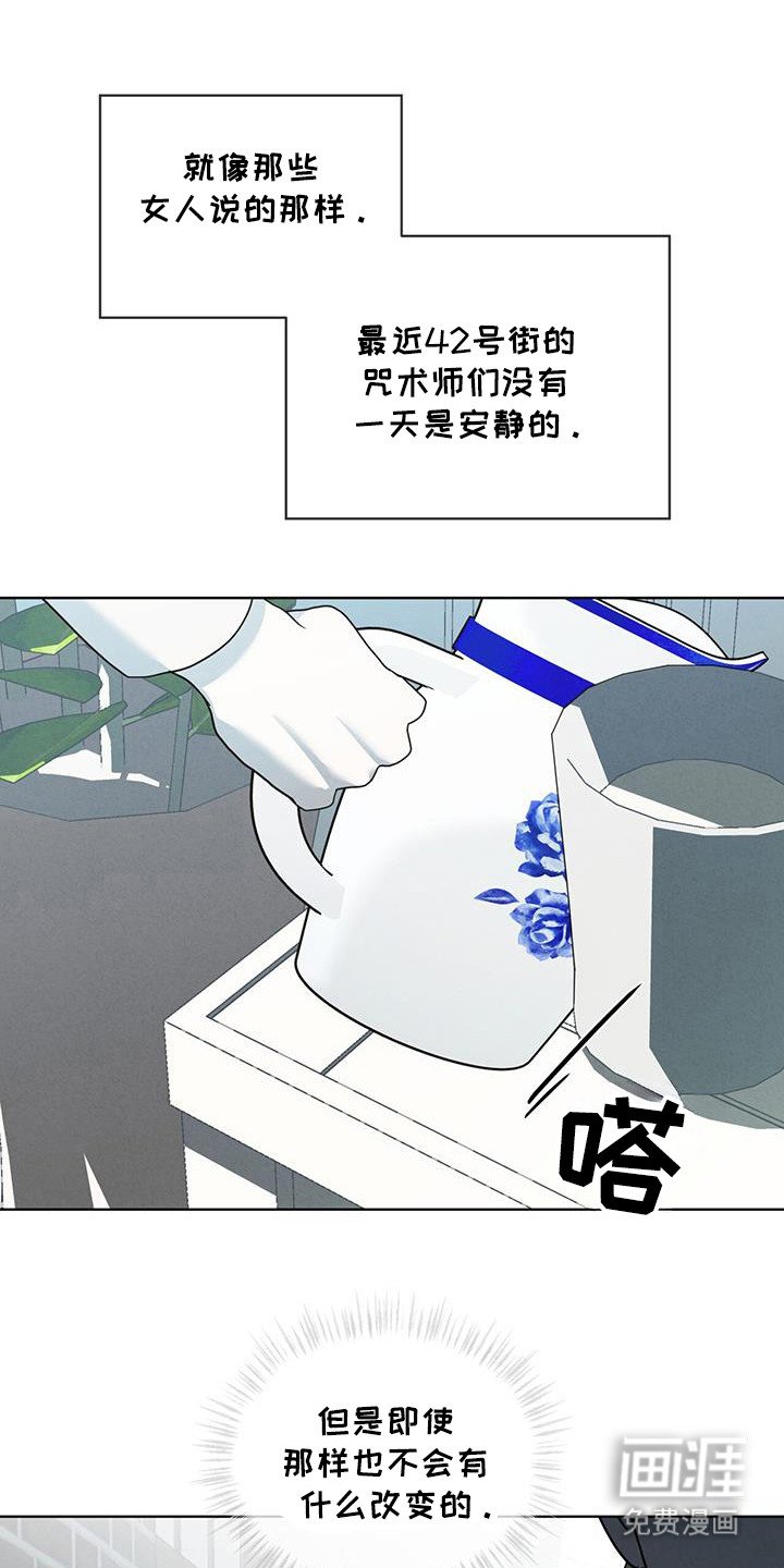 第16章：知道是谁