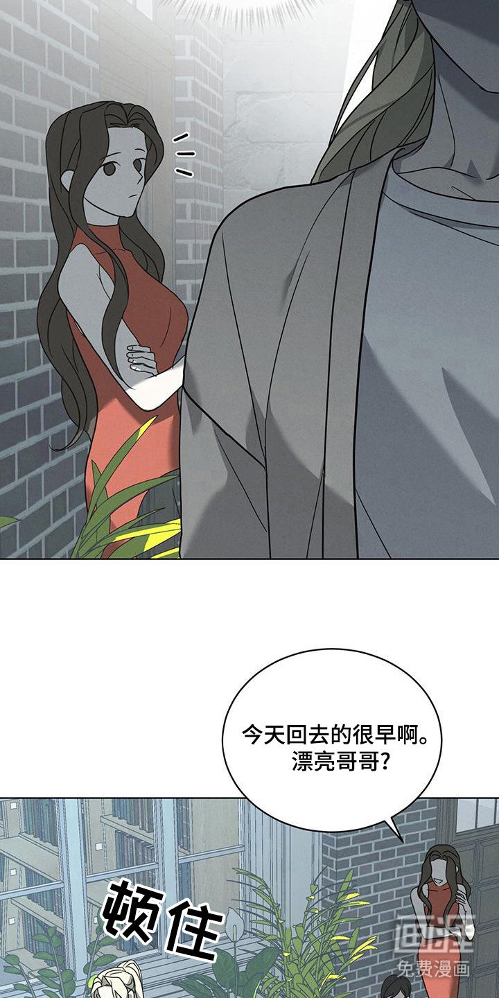 第16章：知道是谁