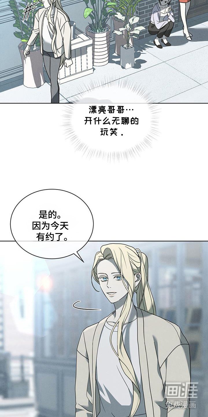 第16章：知道是谁