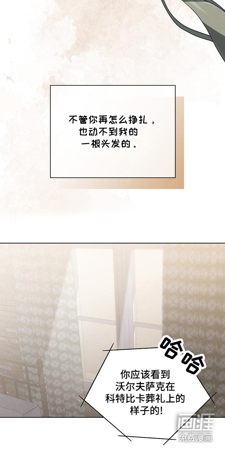 第16章：知道是谁