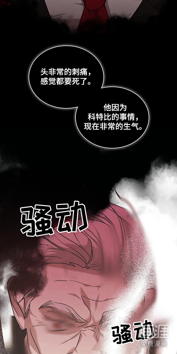 第16章：知道是谁