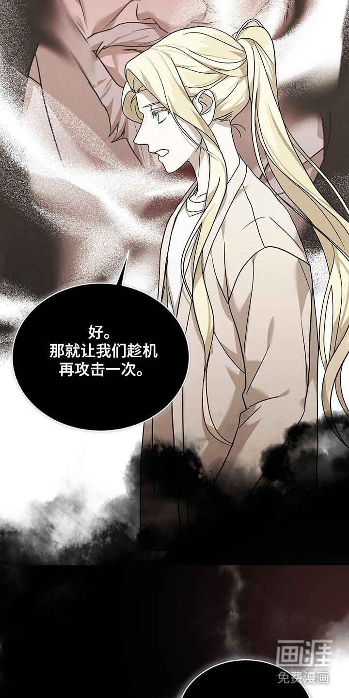 第16章：知道是谁