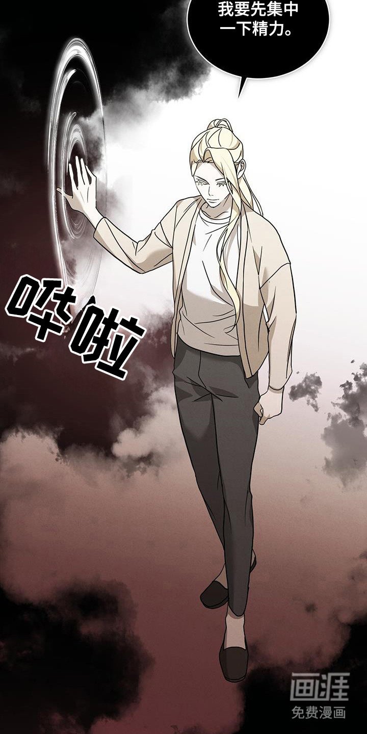 第16章：知道是谁
