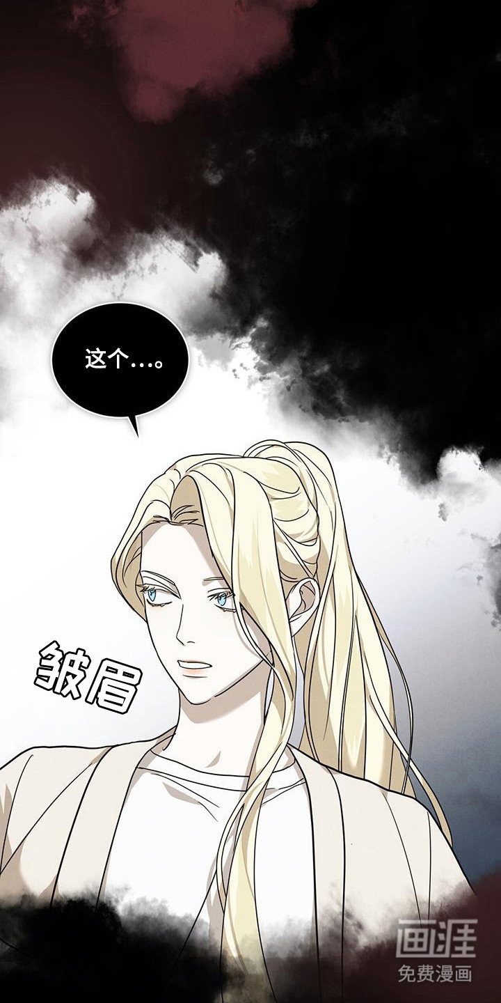 第16章：知道是谁